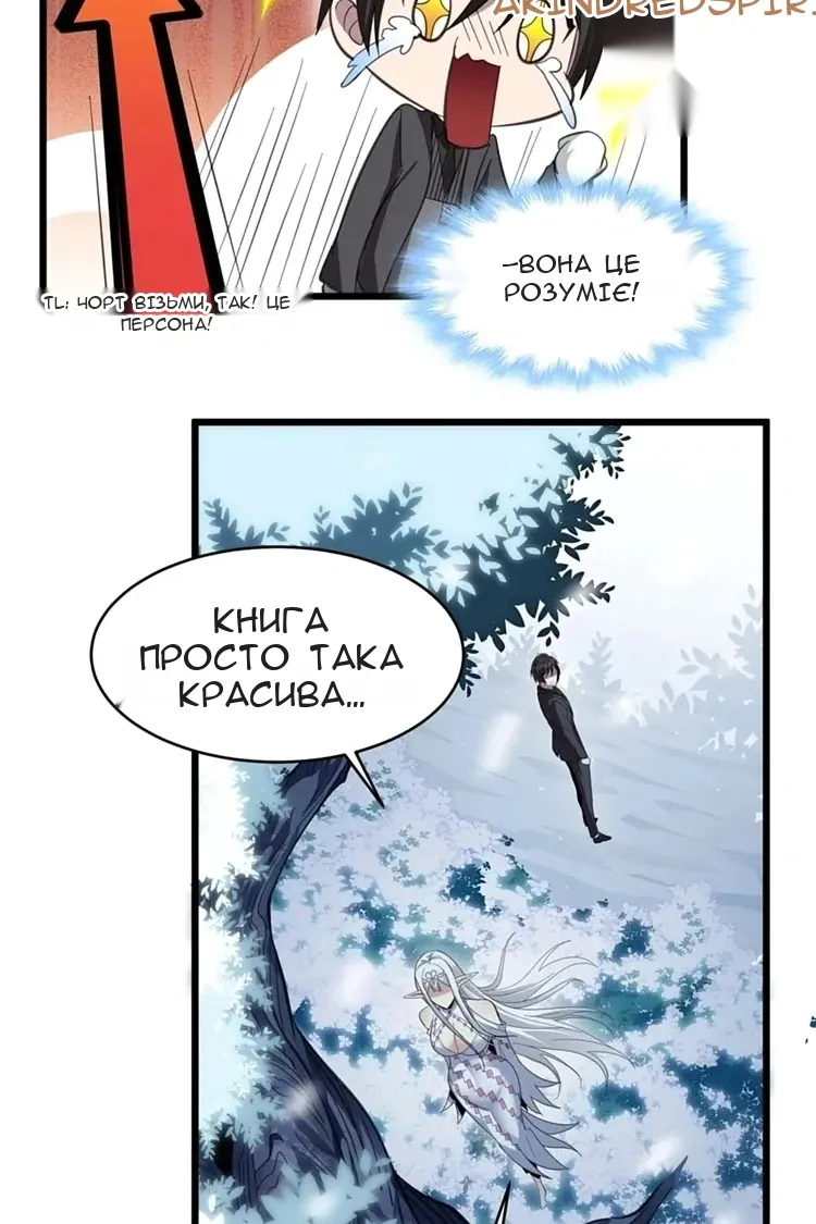 Сторінка 33
