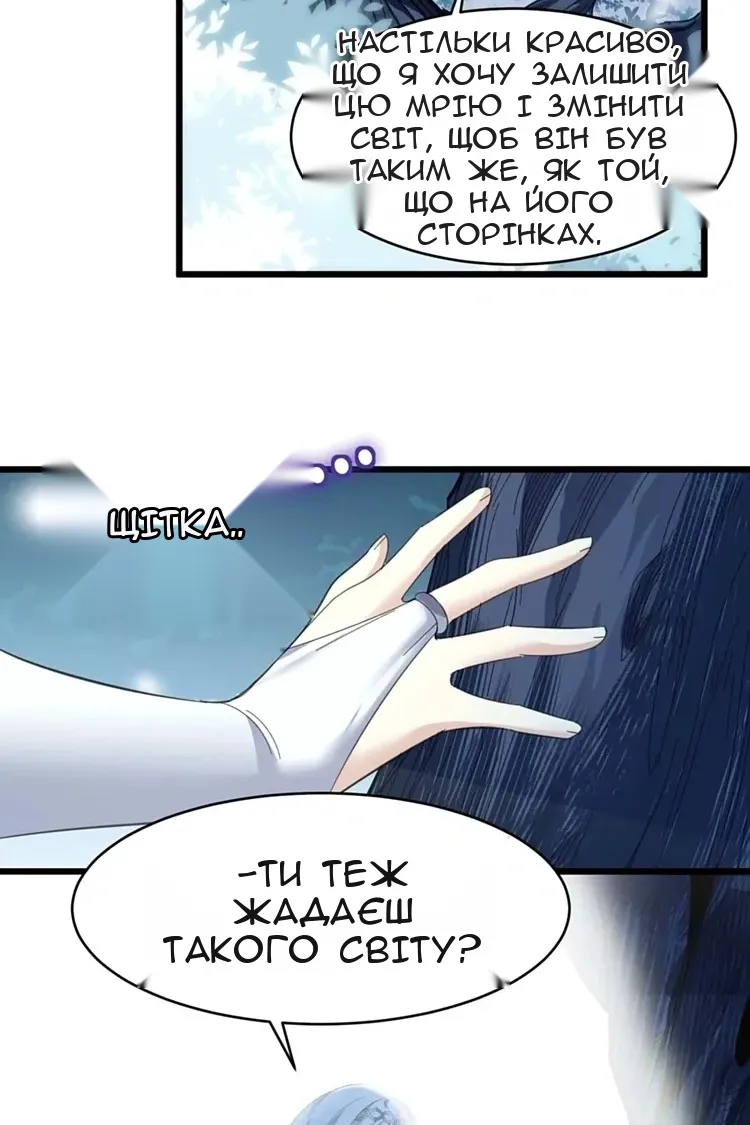 Сторінка 34