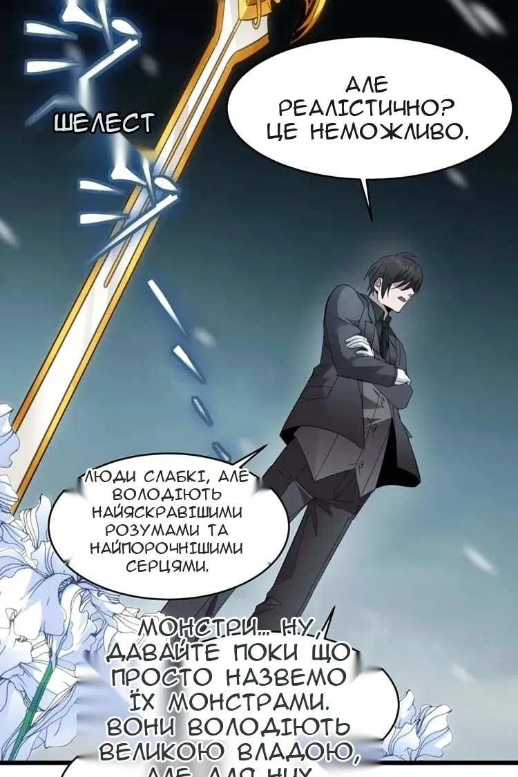 Сторінка 41