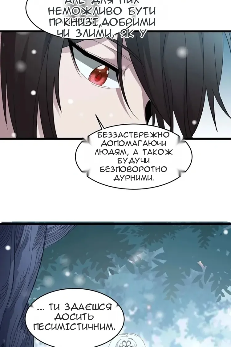 Сторінка 42