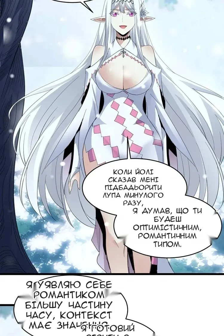 Сторінка 43