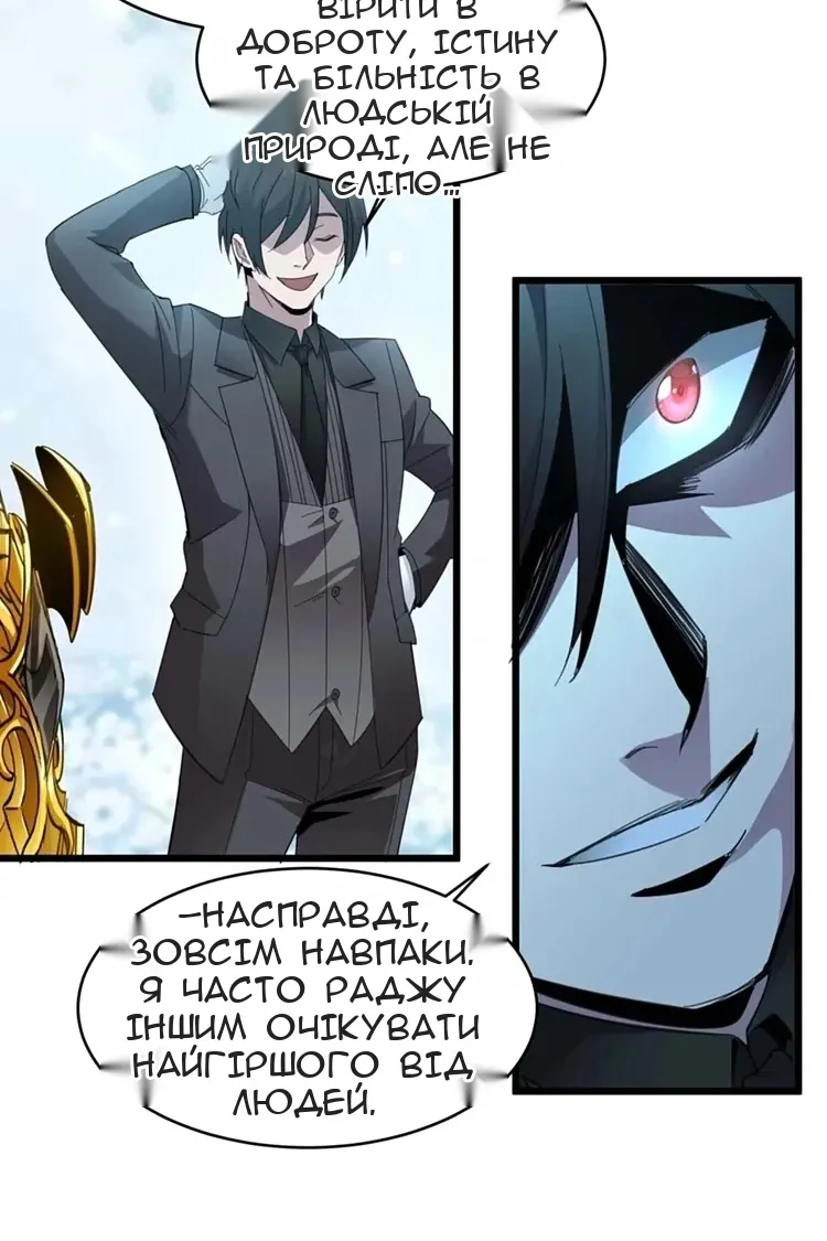 Сторінка 44
