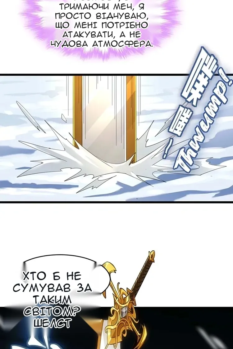 Сторінка 50
