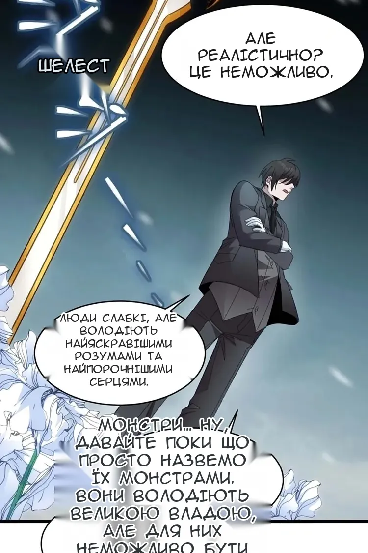 Сторінка 51