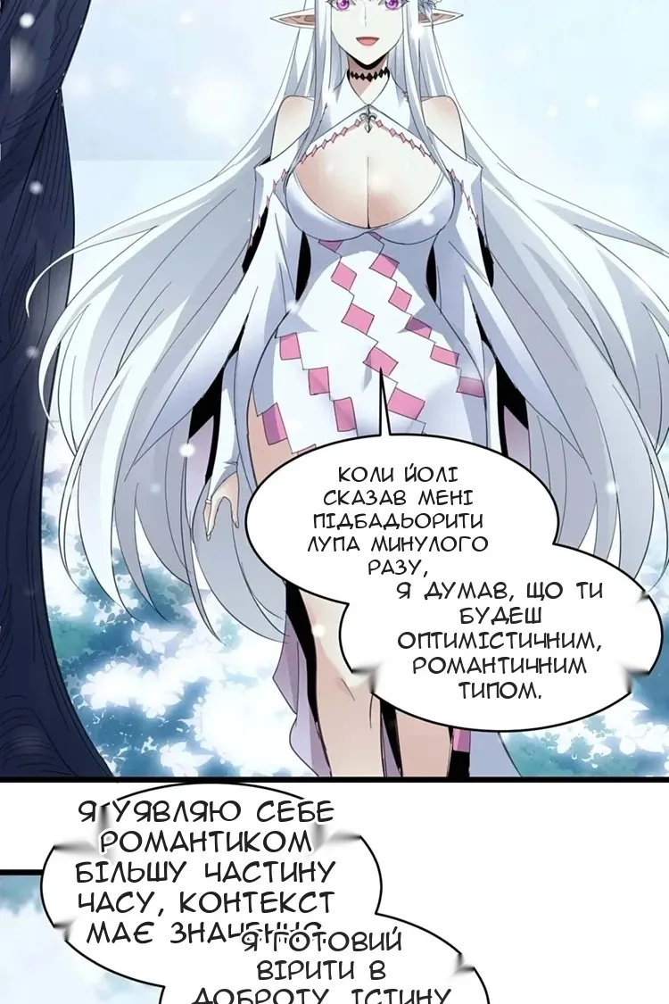 Сторінка 53