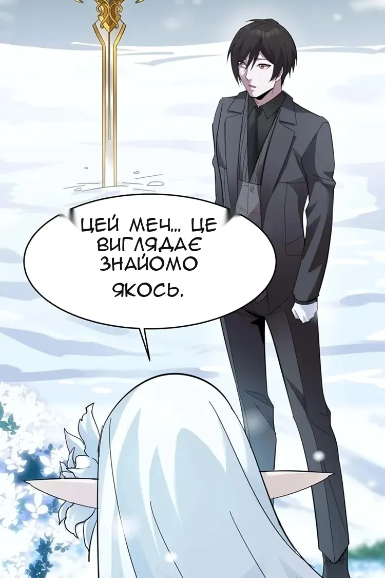 Сторінка 56