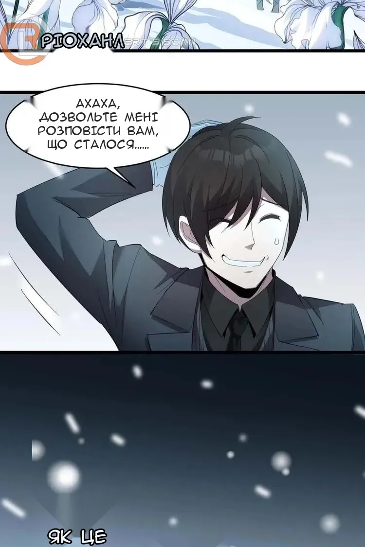 Сторінка 4