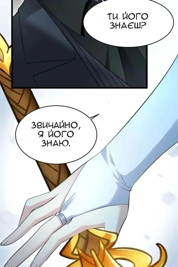Сторінка 10
