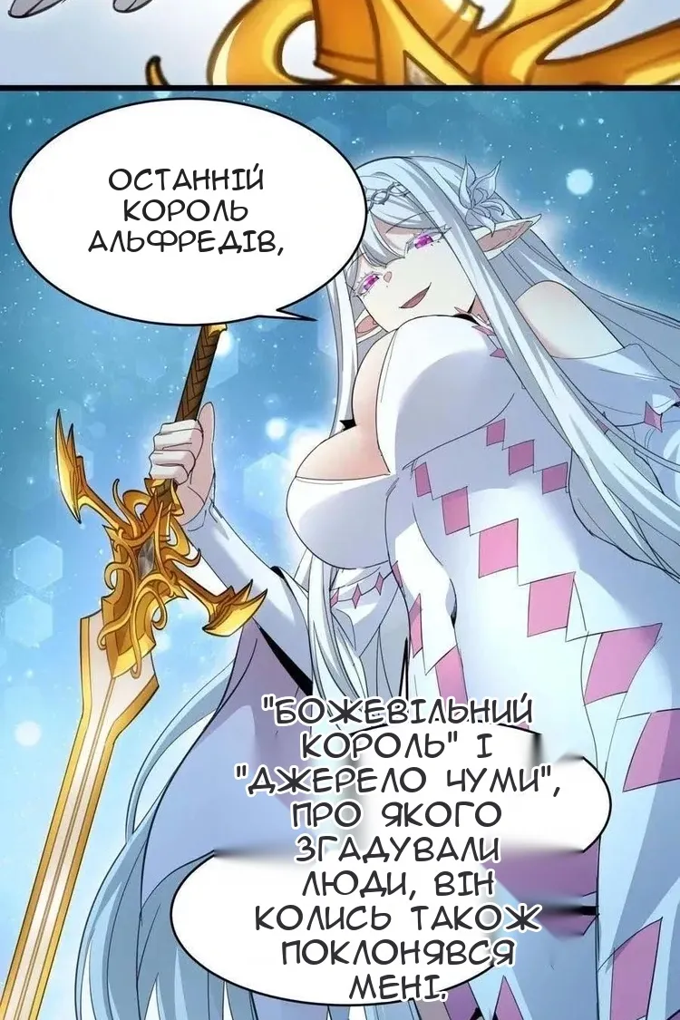 Сторінка 11