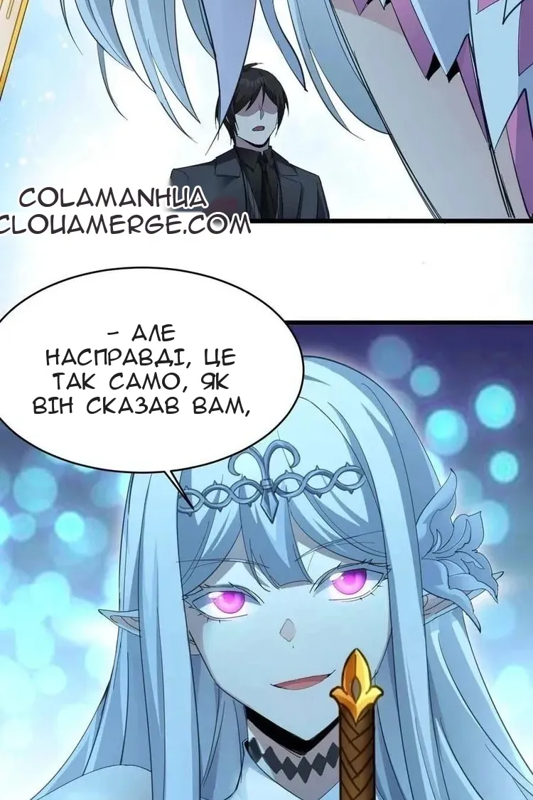 Сторінка 12