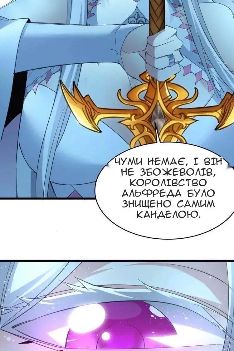Сторінка 13