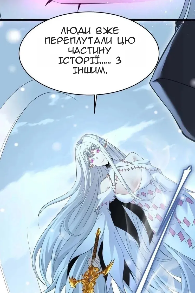 Сторінка 14