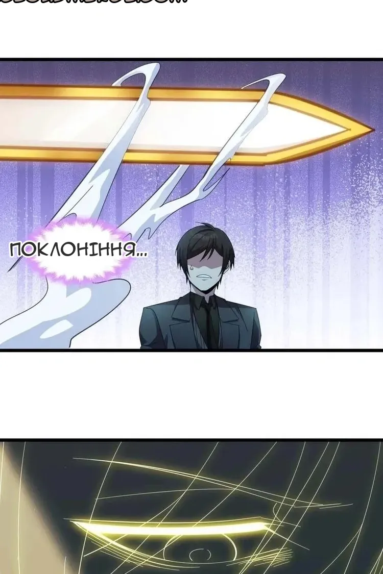 Сторінка 16