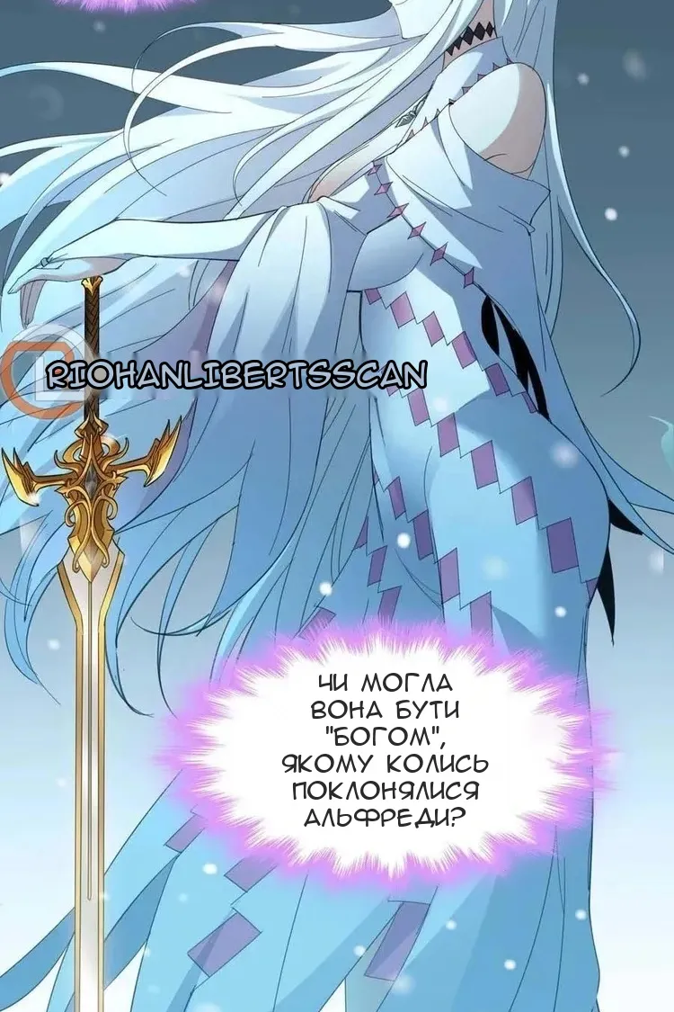 Сторінка 19