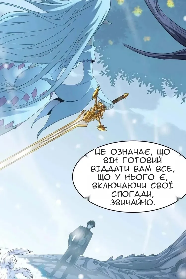 Сторінка 21