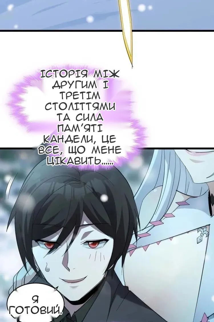 Сторінка 28