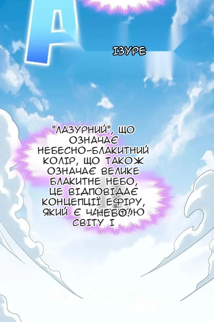 Сторінка 35