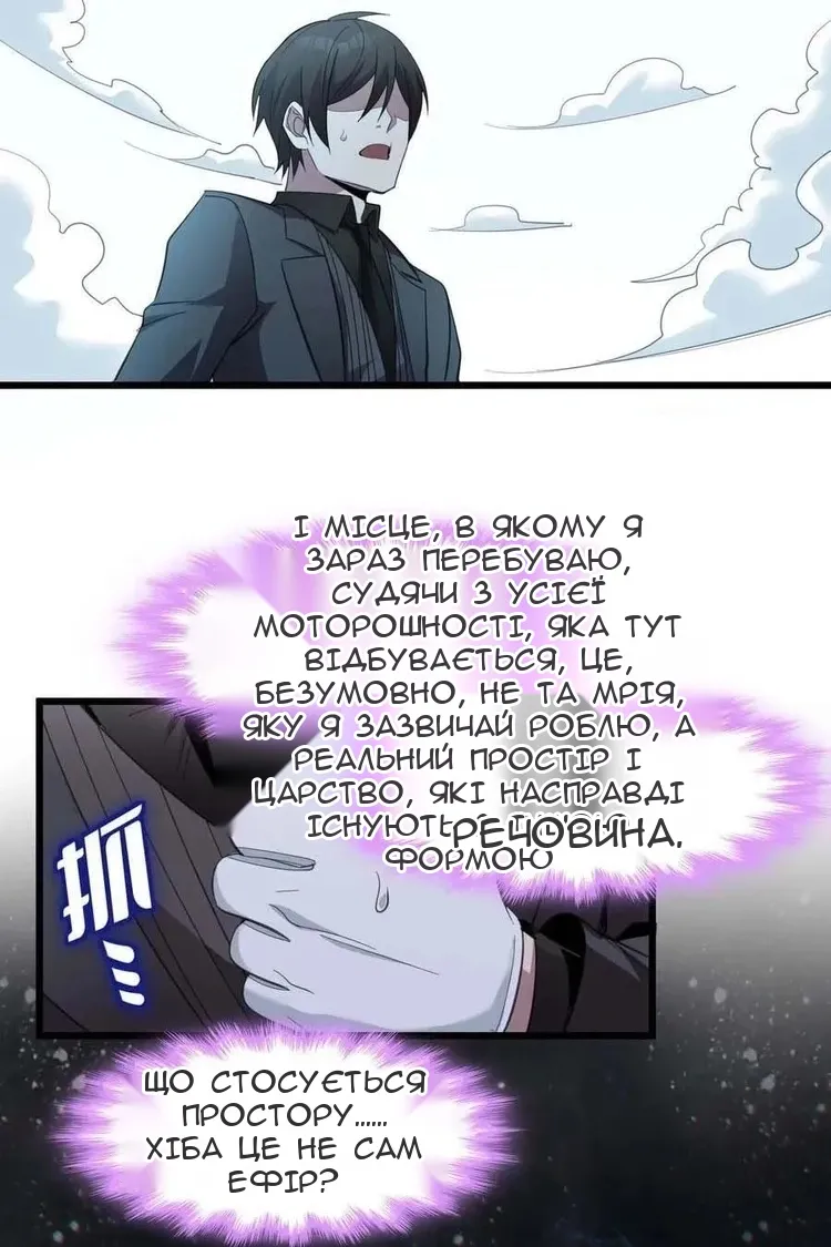 Сторінка 36