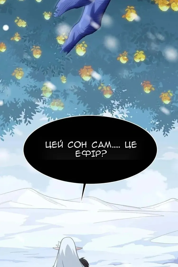 Сторінка 40