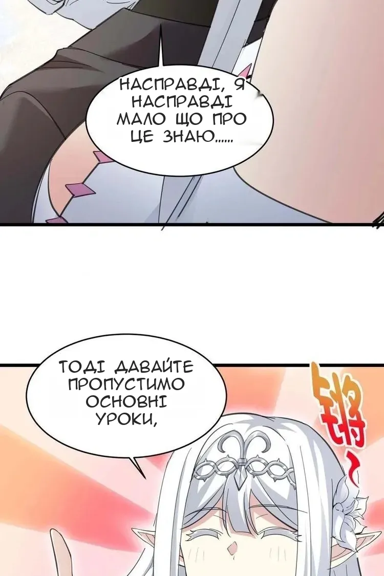 Сторінка 43