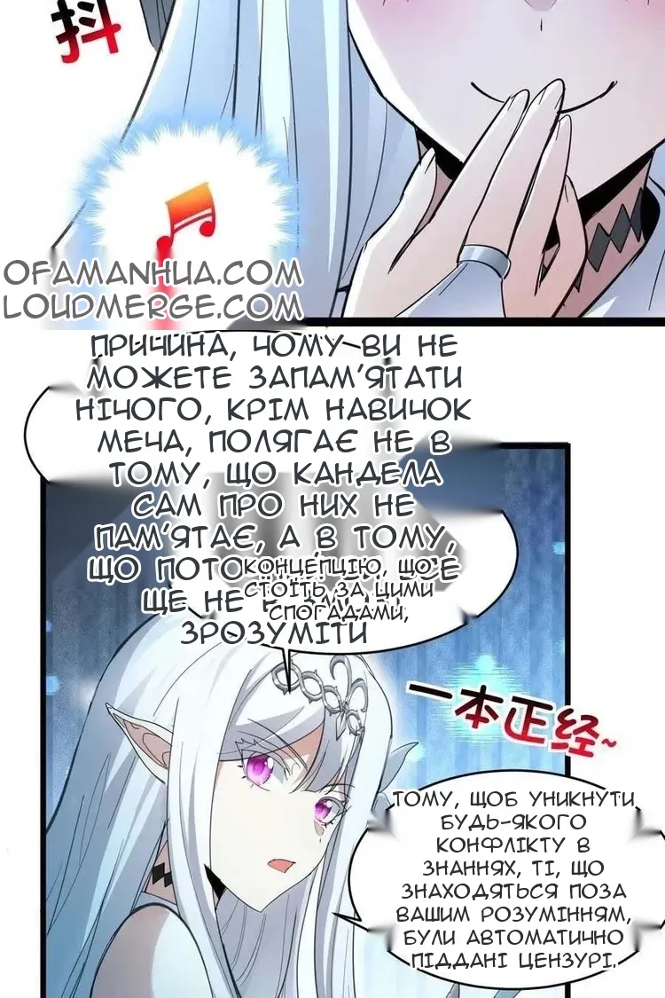 Сторінка 47