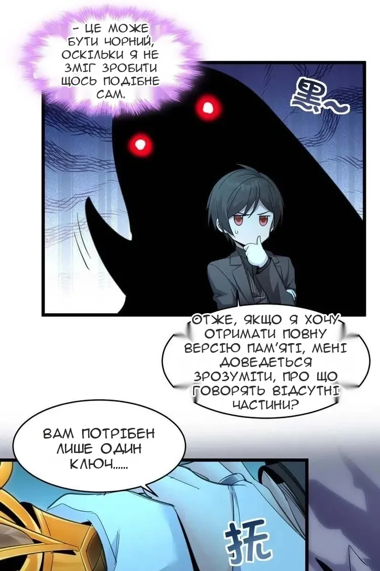 Сторінка 51