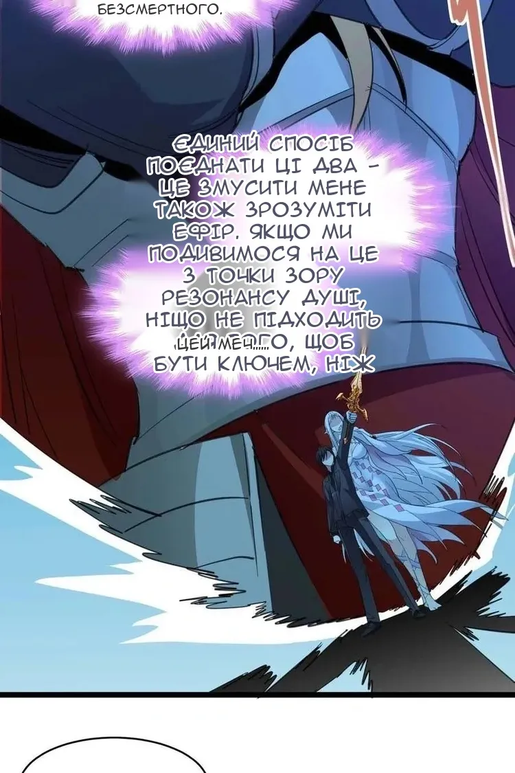 Сторінка 55