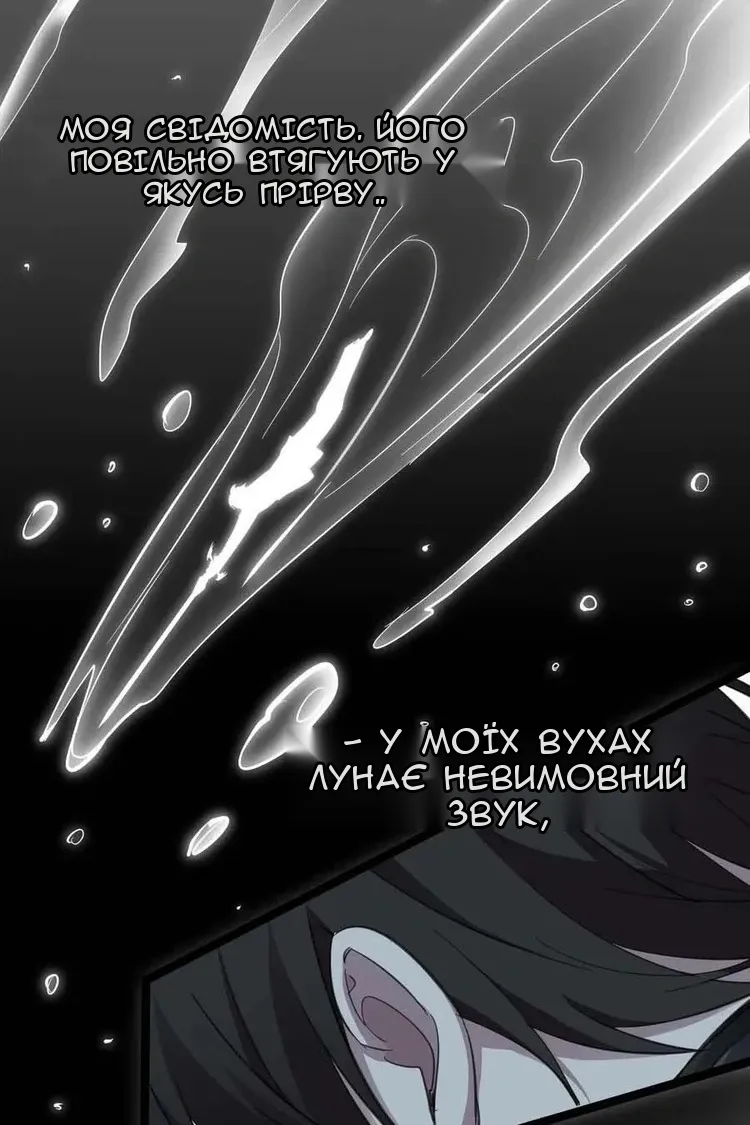 Сторінка 62
