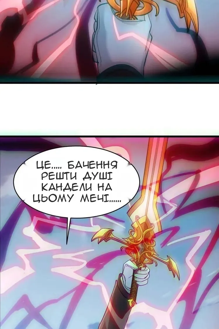 Сторінка 67