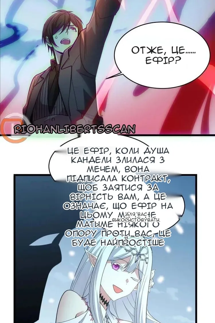 Сторінка 68