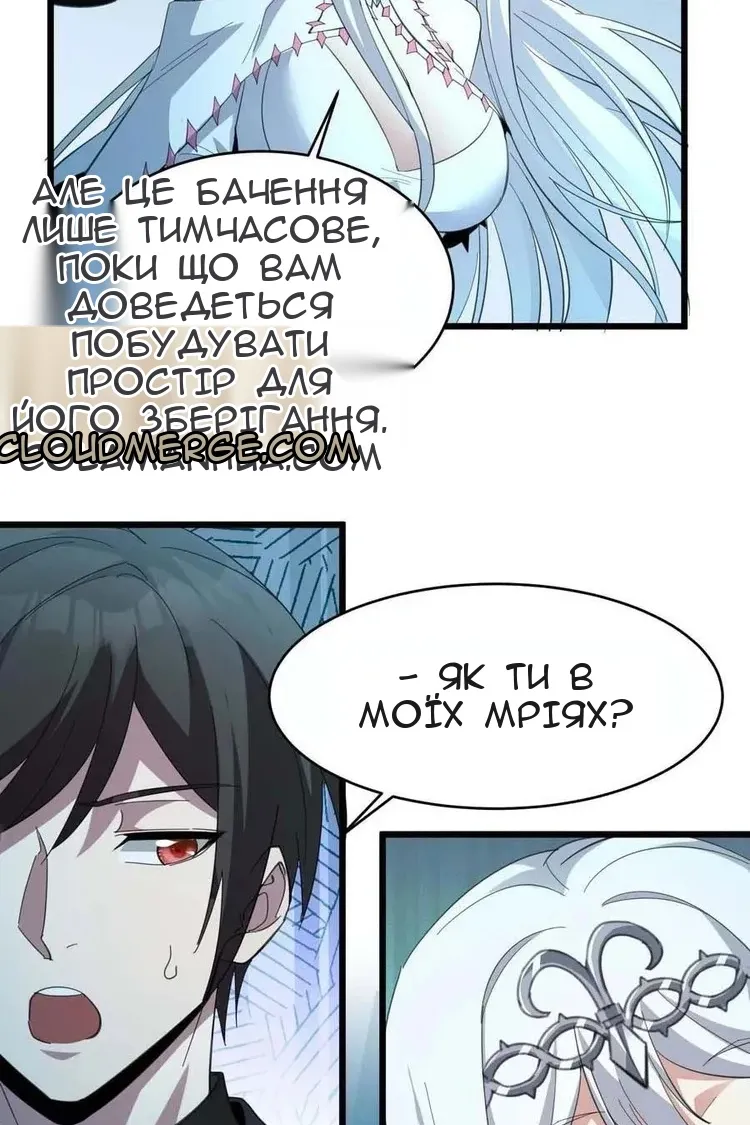 Сторінка 69