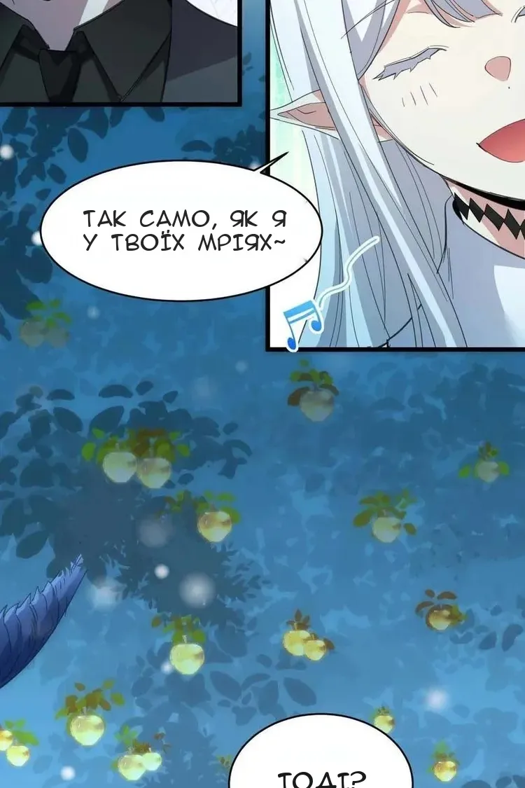 Сторінка 70