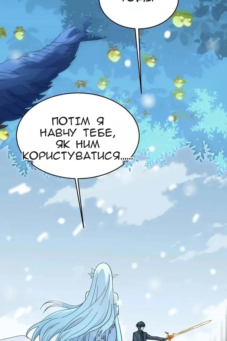 Сторінка 71