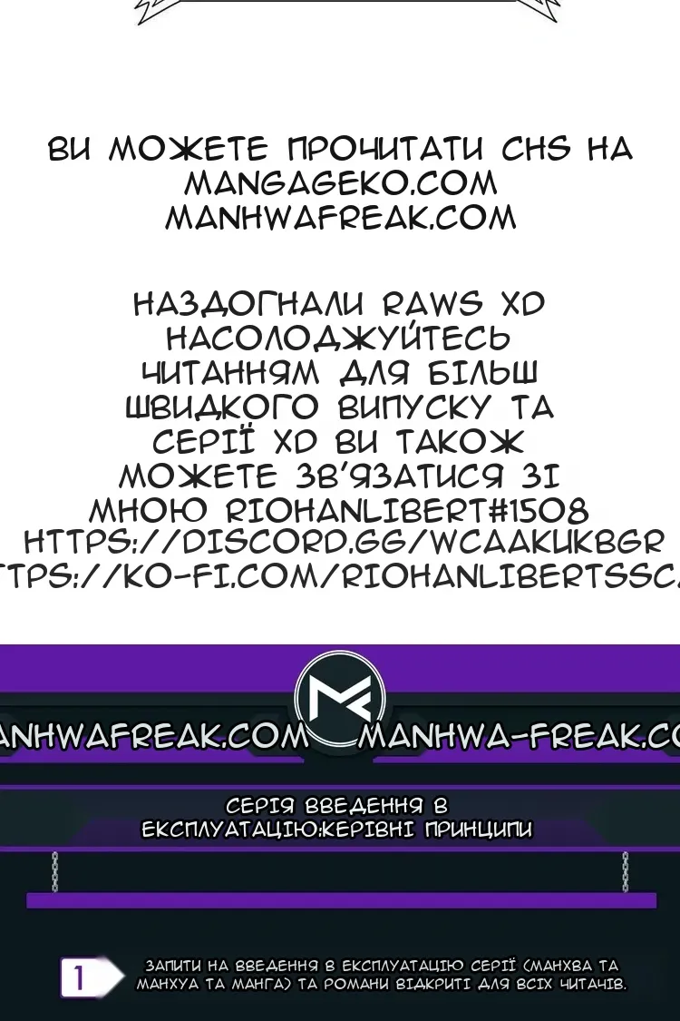 Сторінка 75