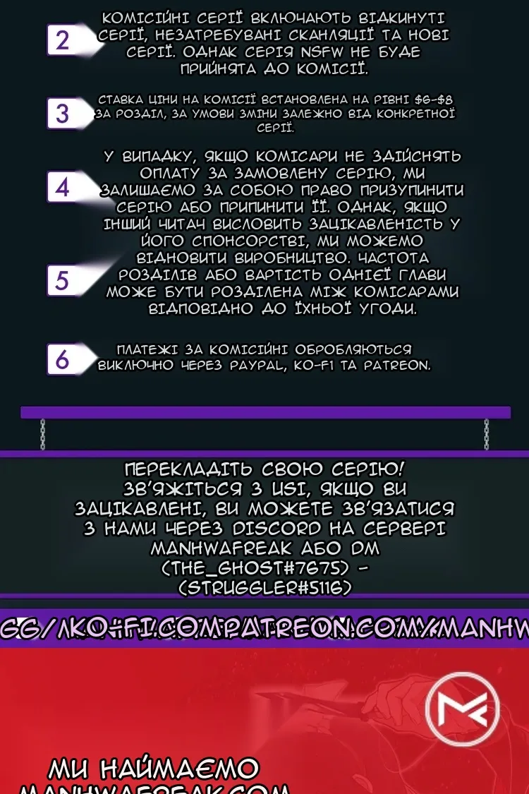 Сторінка 76