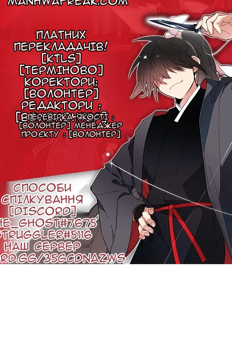 Сторінка 77