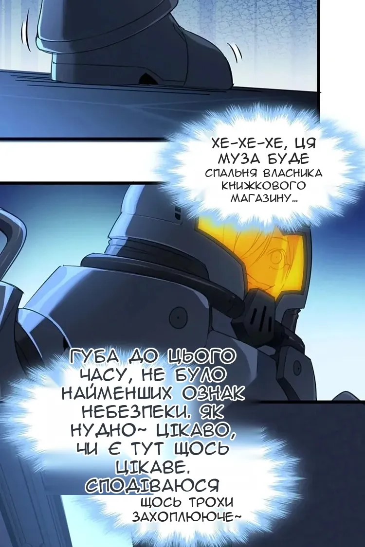 Сторінка 3