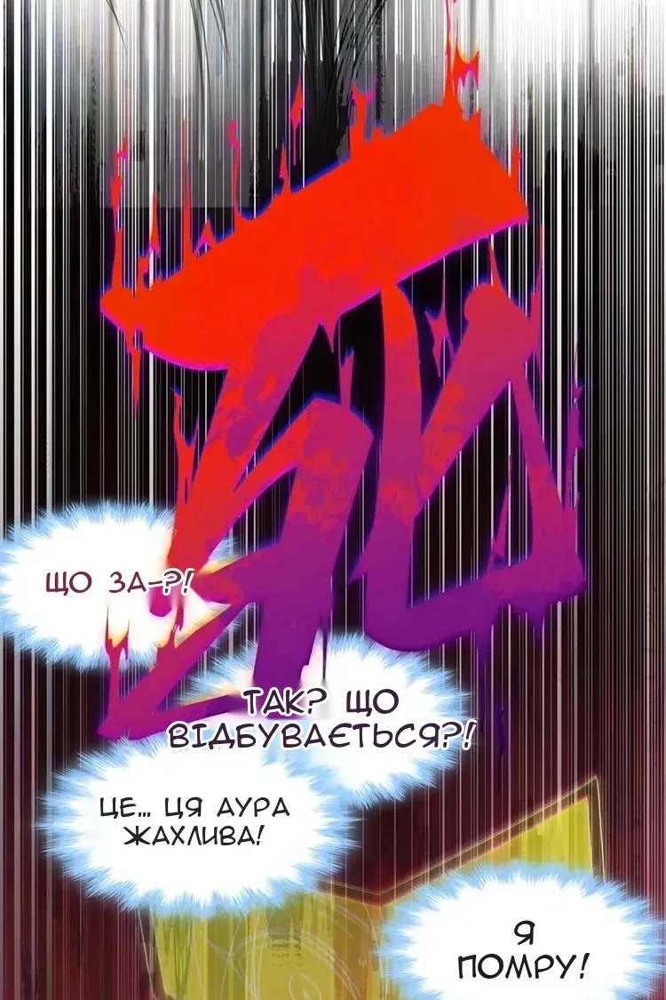 Сторінка 8