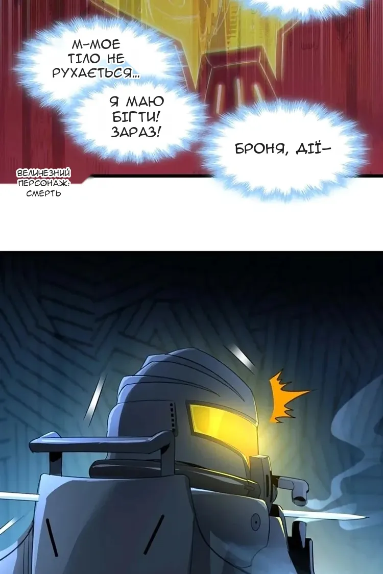 Сторінка 9