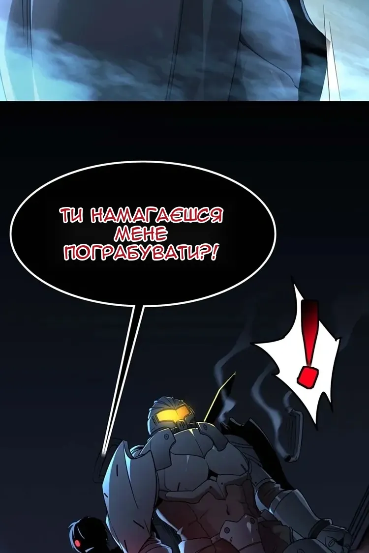 Сторінка 10