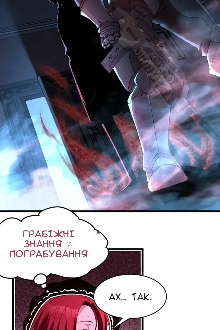 Сторінка 11