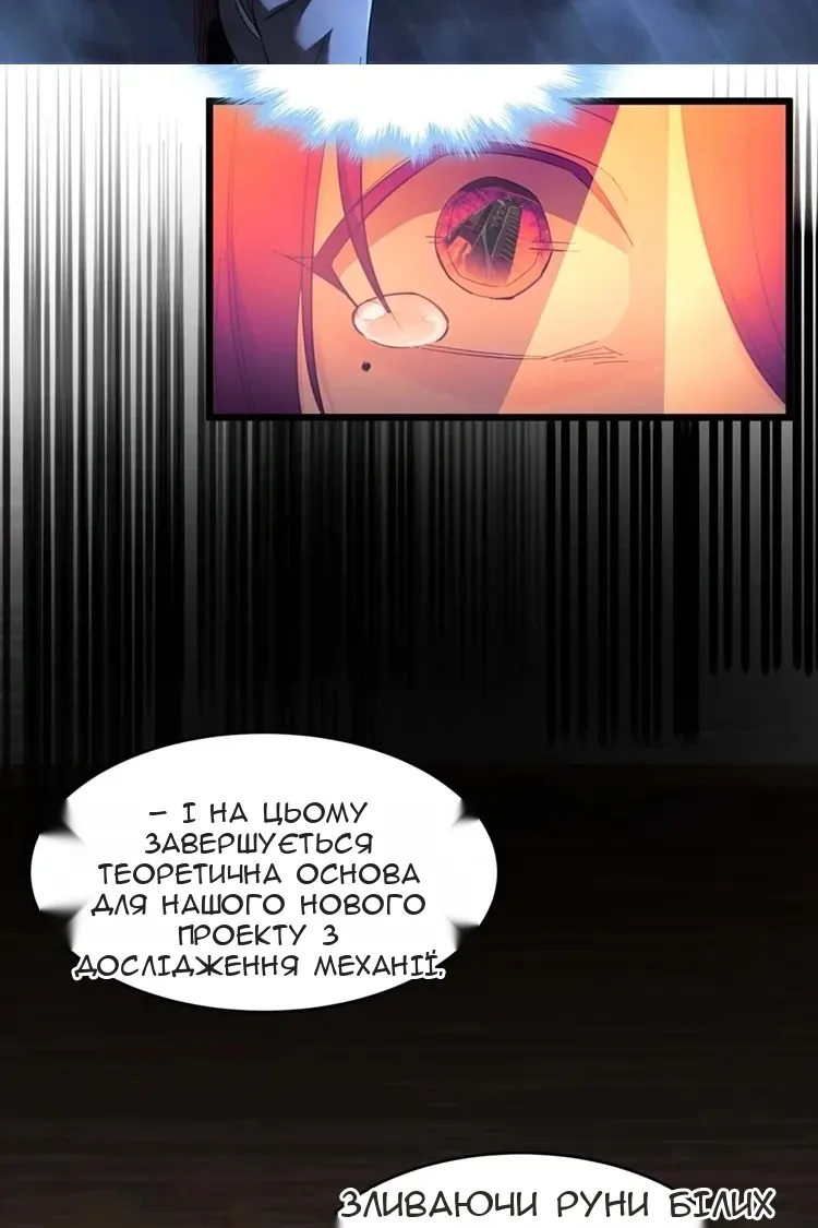 Сторінка 14