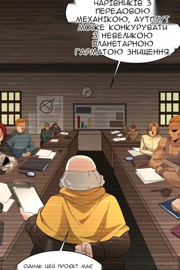 Сторінка 15