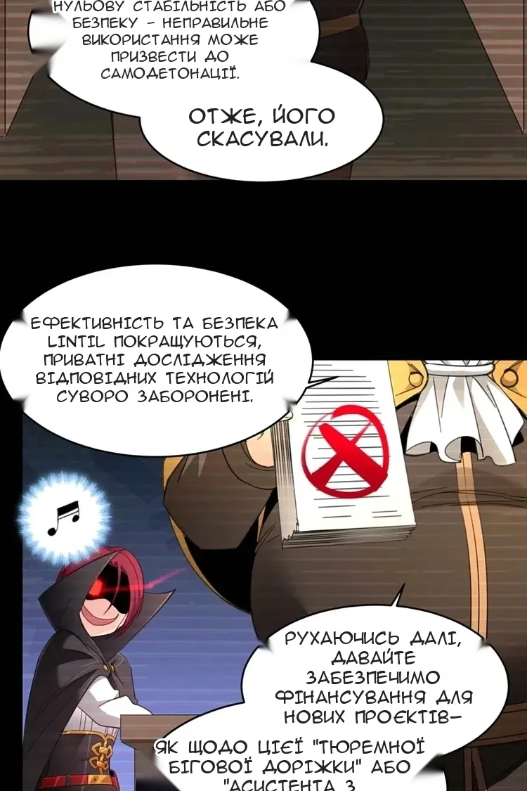 Сторінка 16