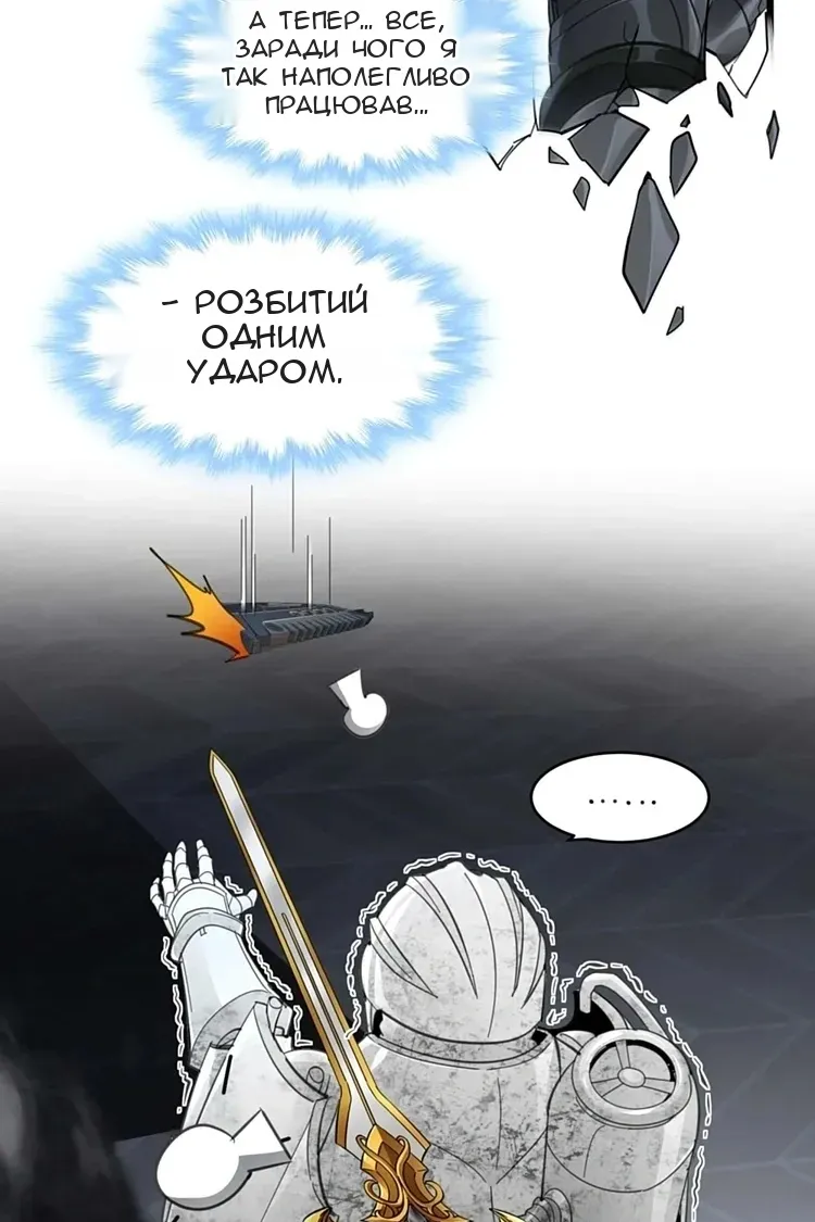 Сторінка 21