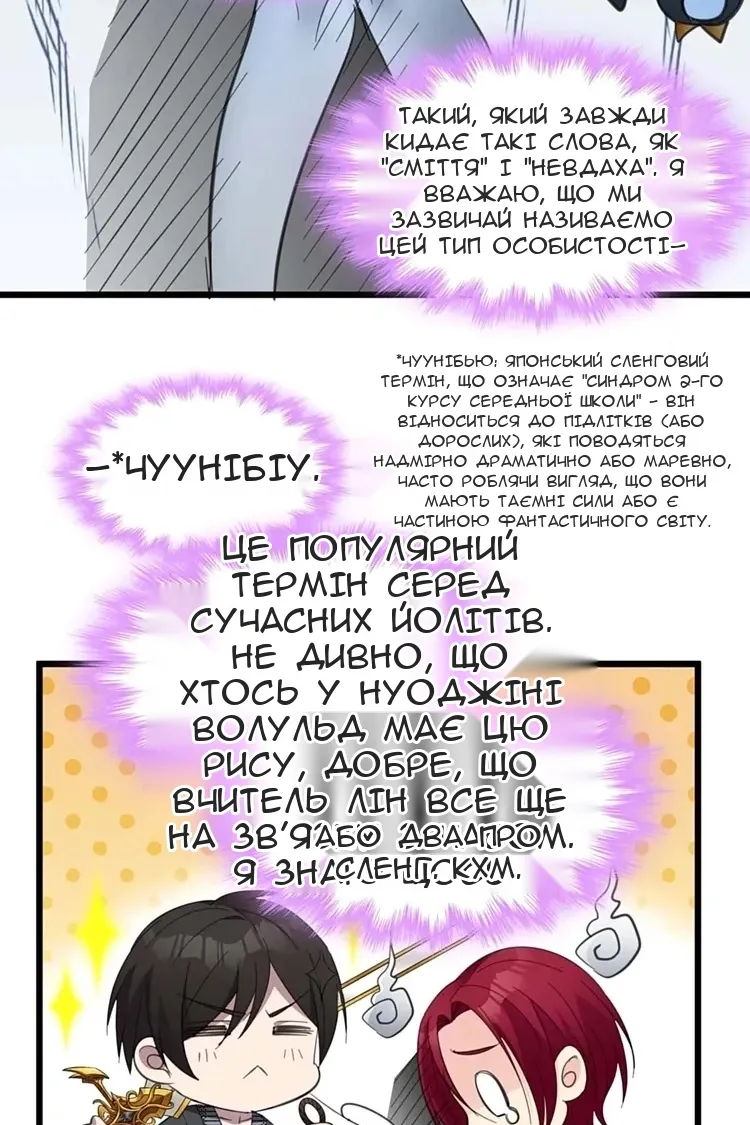 Сторінка 36