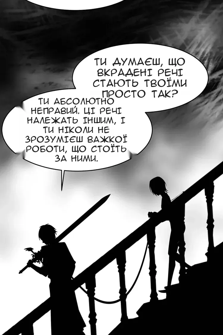 Сторінка 38