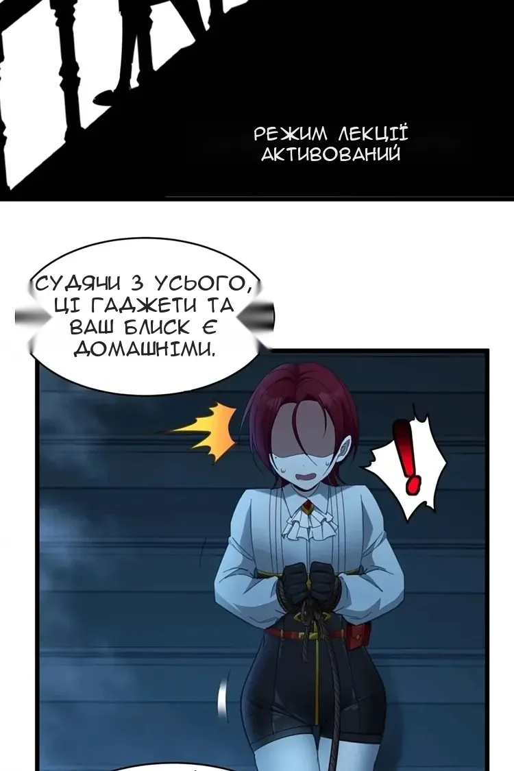 Сторінка 39