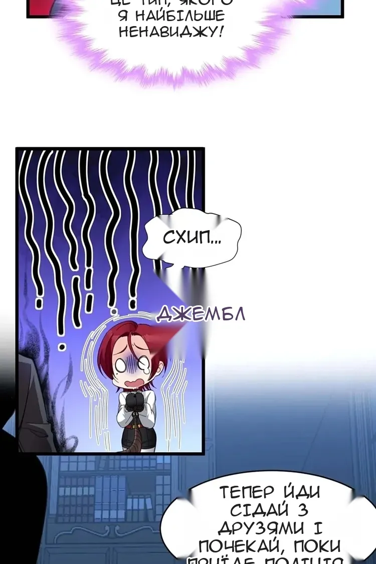 Сторінка 44