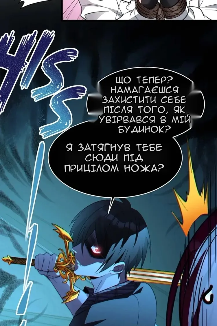Сторінка 51